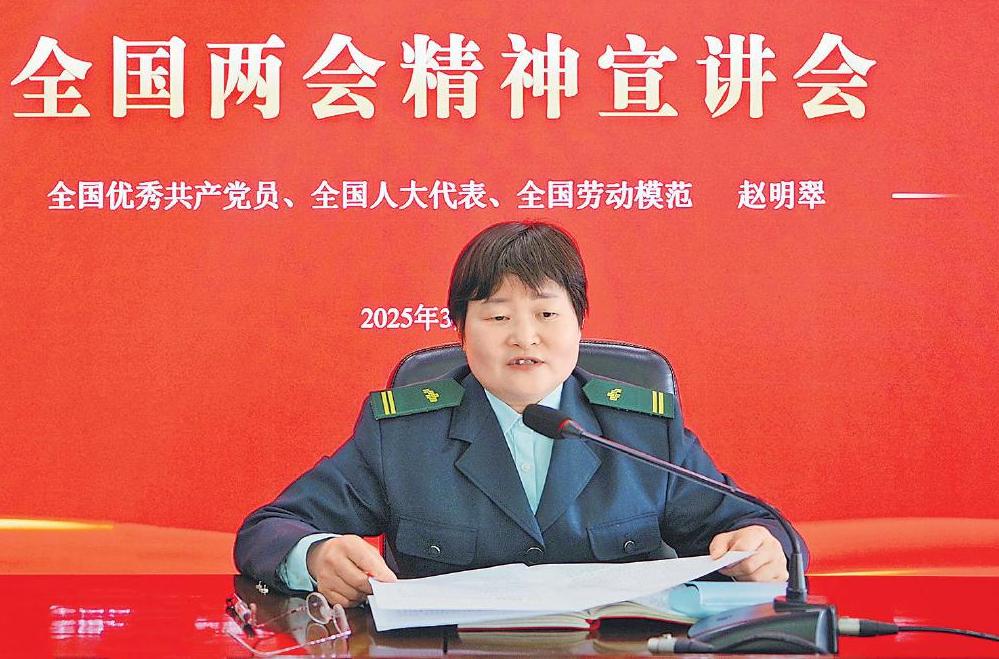 趙明翠